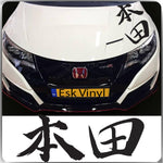 Honda Kanji Car Decal Sticker Graphic - JDM Japanese Civic CRX Drift Racing 60cm